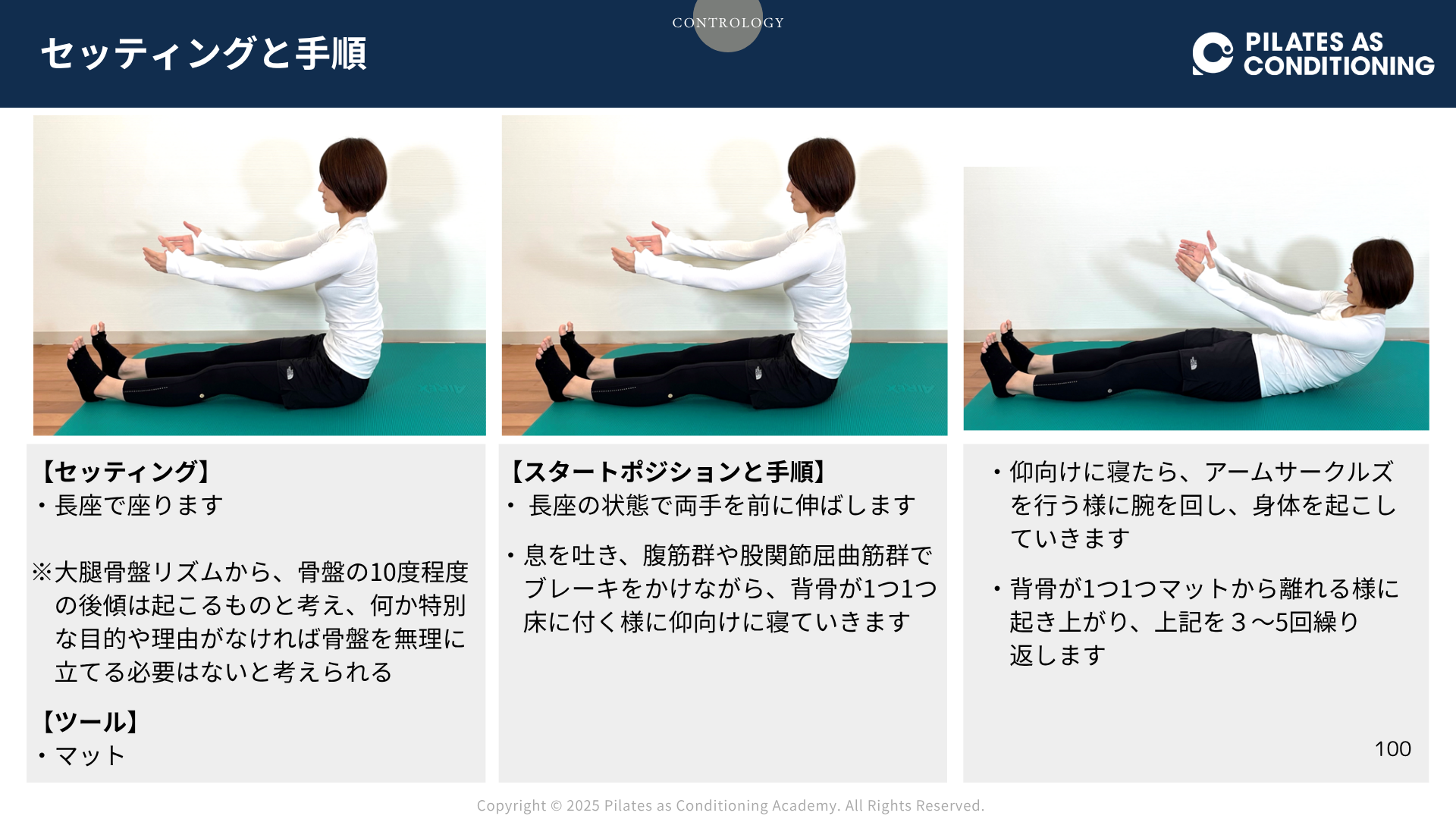 講義・実技写真サンプル4