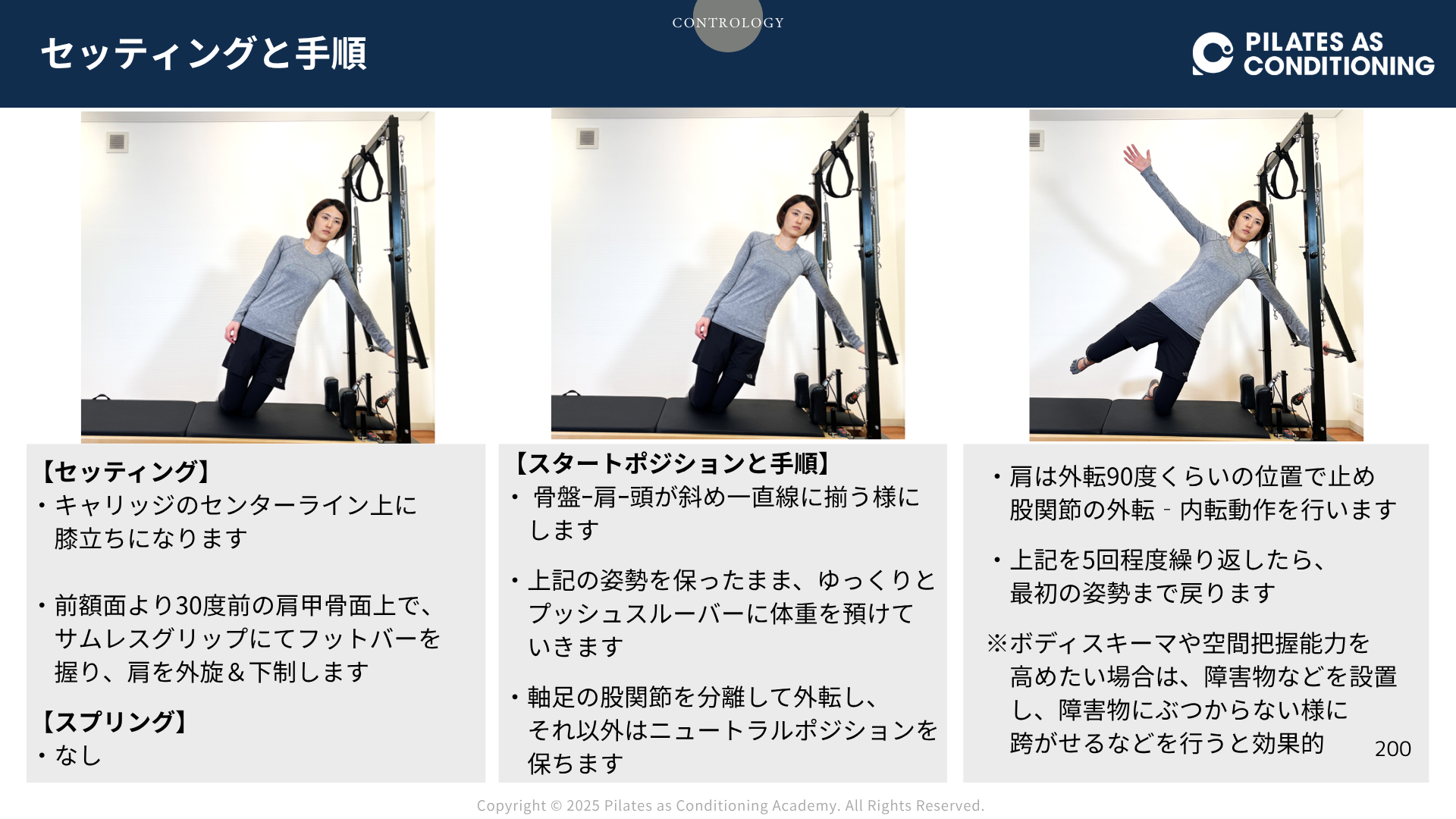 講義・実技写真サンプル4